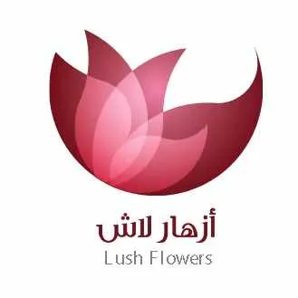 خصم ازهار لاش