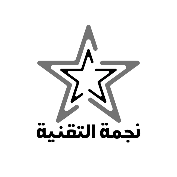 خصم نجمة التقنية