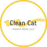 خصم كلين كات