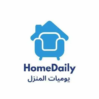 رابط خصم يوميات المنزل