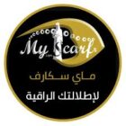 رابط خصم ماي سكارف
