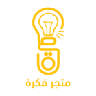 خصم متجر فكرة