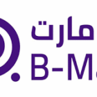 خصم بي مارت