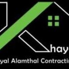 رابط خصم اللخيال