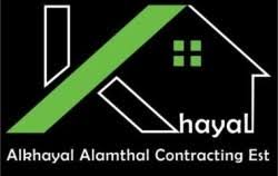 رابط خصم اللخيال