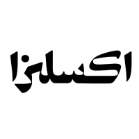 رابط خصم اكسلزا