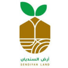 خصم السنديان