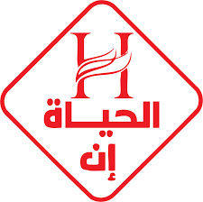 كوبون فندق الحياة ان