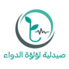 رابط خصم صيدلية لولوة الدواء