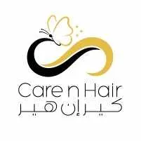 خصم كير ان هير