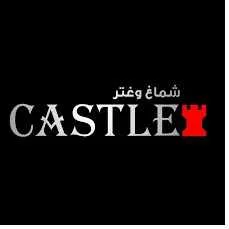 خصم كاستيل