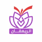 خصم الرهيقان