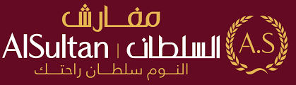 كود خصم مفارش السلطان