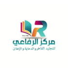كود خصم الرفاعي