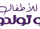 كود خصم العيسائي للأطفال 2026 | خصم 5% على أحدث ملابس الأطفال كود خصم العيسائي للأطفال