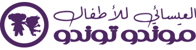 كود خصم العيسائي للأطفال