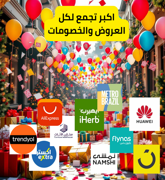 الرئيسية